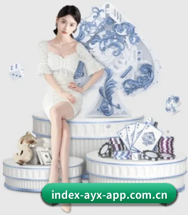 爱游戏体育 APP 界面 - ayx-app